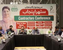 Contractors' Conference on "Suthra Punjab"